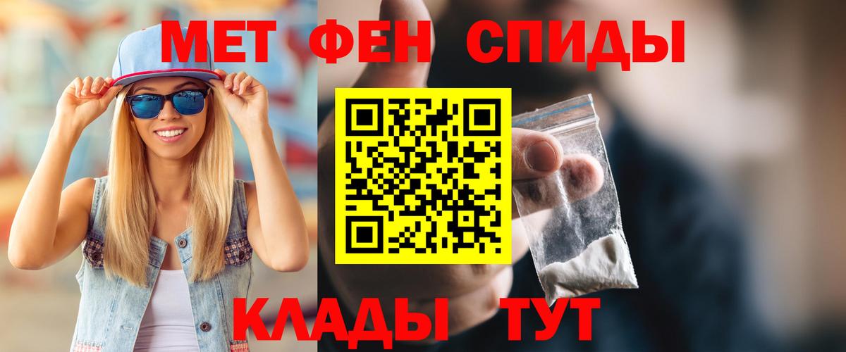 Добрянка  АМФ 98%  АМФЕТАМИН  Вход с VPN 