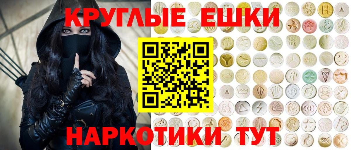 Ecstasy Punisher  ЭКСТАЗИ 280мг  Добрянка  купить   Вход с VPN  Экстази 