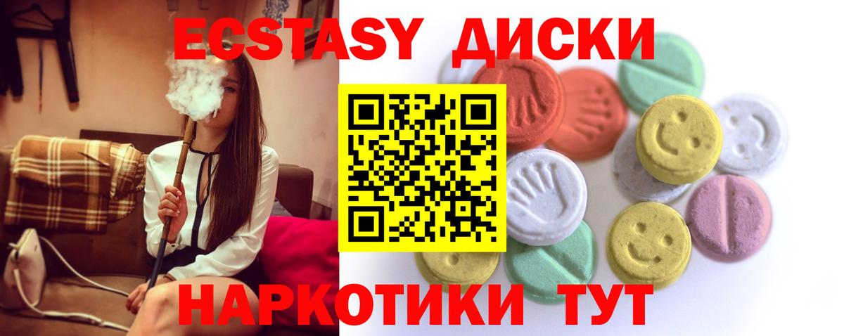 Cocaine  МЕФ   Добрянка  Марихуана  Вход с VPN  Как найти наркотики?  ГАШ 