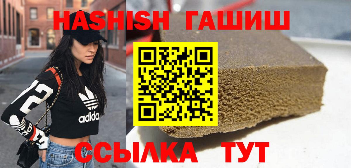 Гашиш индика сатива Добрянка