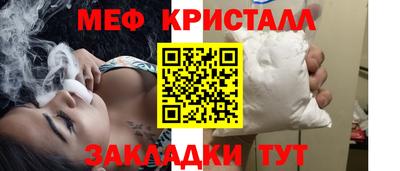 МДМА Вышний Волочёк