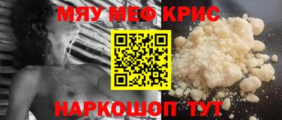 МДМА Вышний Волочёк