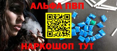 МДМА Вышний Волочёк