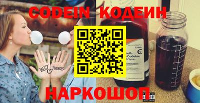 стаф Вязьма