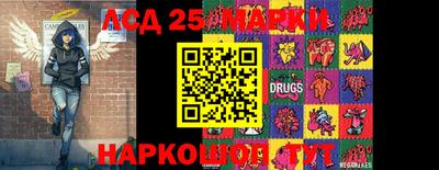 стаф Вязьма