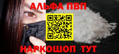 МДМА Вышний Волочёк
