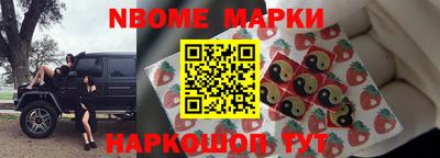 стаф Вязьма