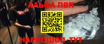 стаф Вязьма