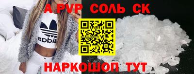 метадон Вязники