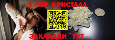 МДМА Вышний Волочёк
