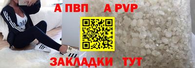 МДМА Вышний Волочёк