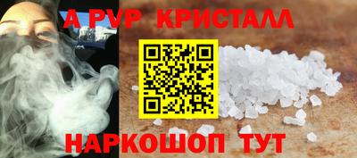 МДМА Вышний Волочёк