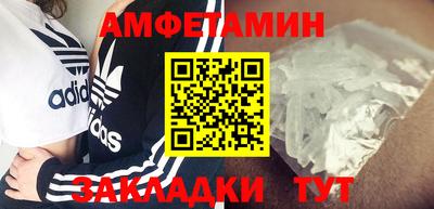стаф Вязьма