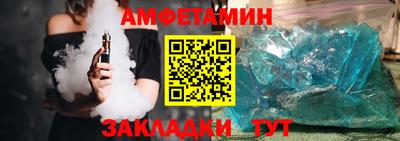 МДМА Вышний Волочёк
