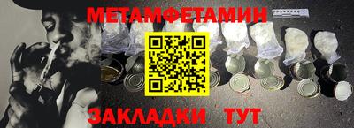 метадон Вязники