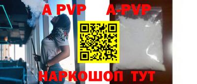 МДМА Вышний Волочёк