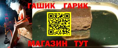 стаф Вязьма