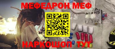 МДМА Вышний Волочёк