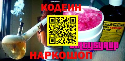 стаф Вязьма