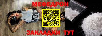 стаф Вязьма