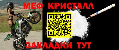 МДМА Вышний Волочёк