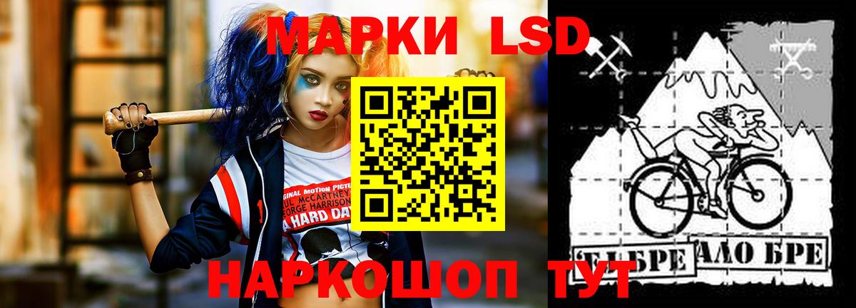 LSD-25 экстази кислота  Вход с VPN  Добрянка 