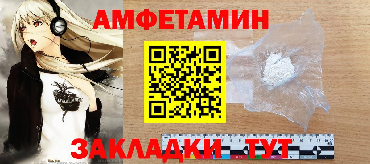 Первитин пудра Добрянка