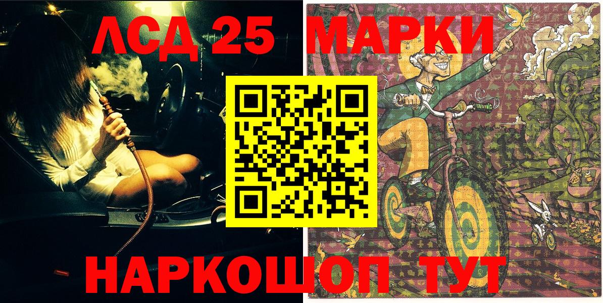 Марки NBOMe 1,5мг  Марки NBOMe 1,5мг  Добрянка  Вход с VPN 