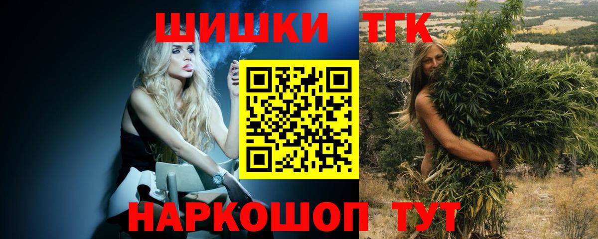 Добрянка  Канабис MAZAR  Бошки марихуана индика  Вход с VPN 