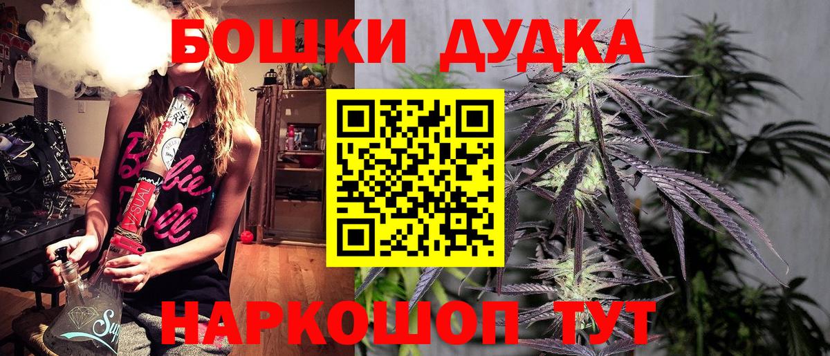 Бошки марихуана VHQ Добрянка